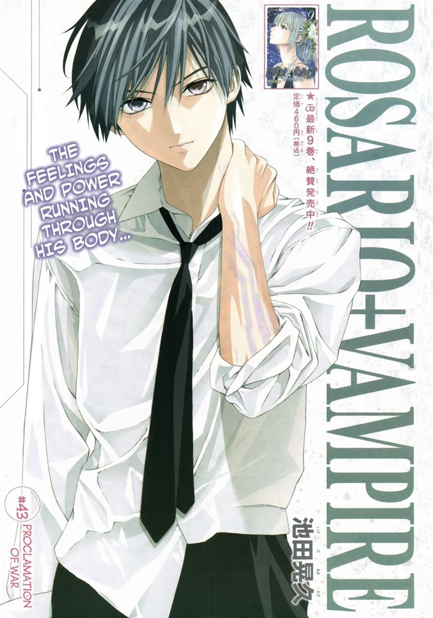 Rosario to Vampire Season II Chapter 43 page 1 - Chapter 43: Proclamation of War