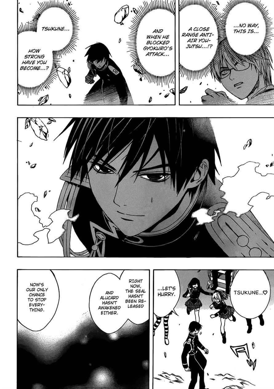 Rosario to Vampire Season II Chapter 43 page 32 - Chapter 43: Proclamation of War