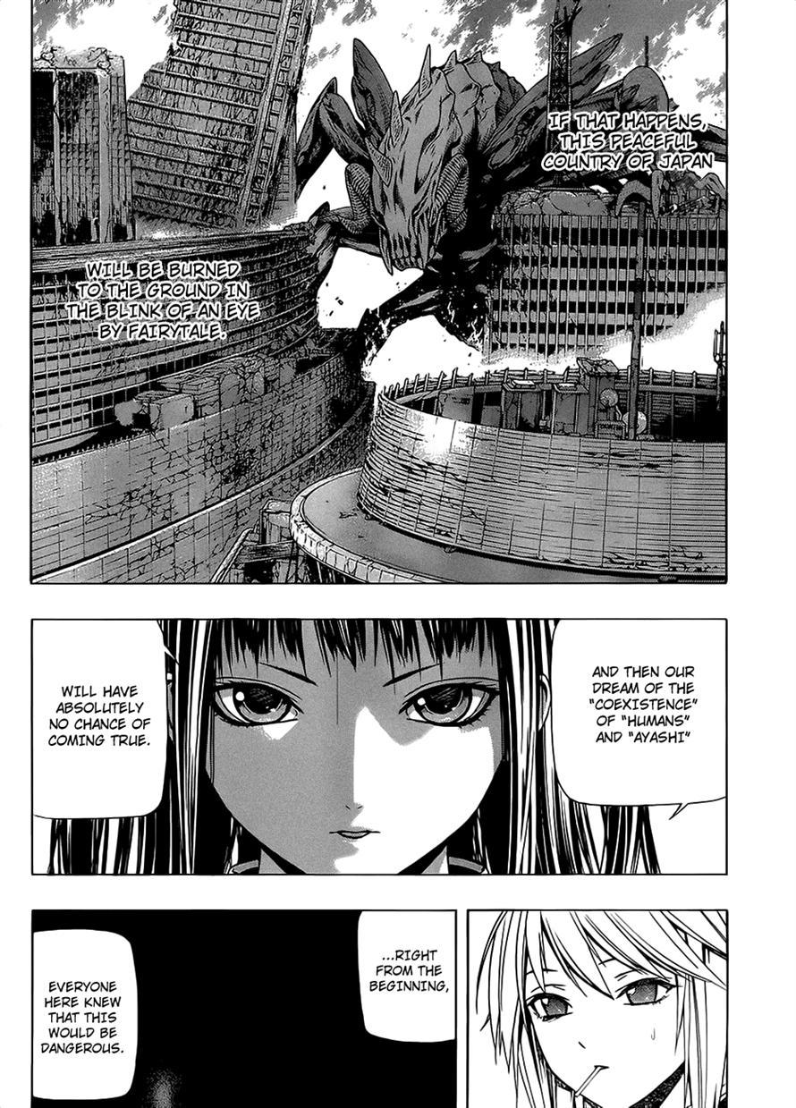 Rosario to Vampire Season II Chapter 44 page 12 - Chapter 44: The Executive