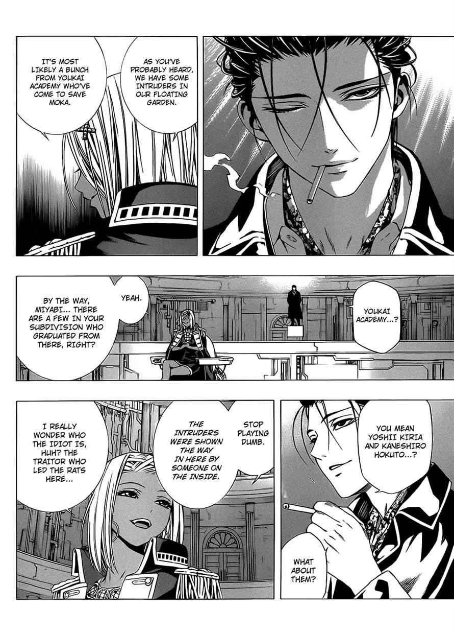 Rosario to Vampire Season II Chapter 44 page 16 - Chapter 44: The Executive