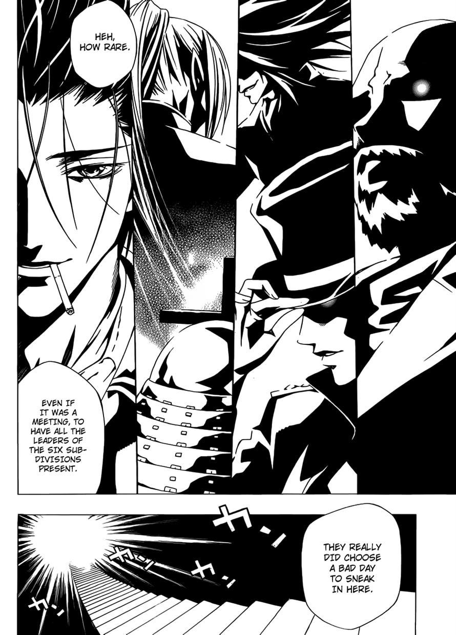 Rosario to Vampire Season II Chapter 44 page 20 - Chapter 44: The Executive