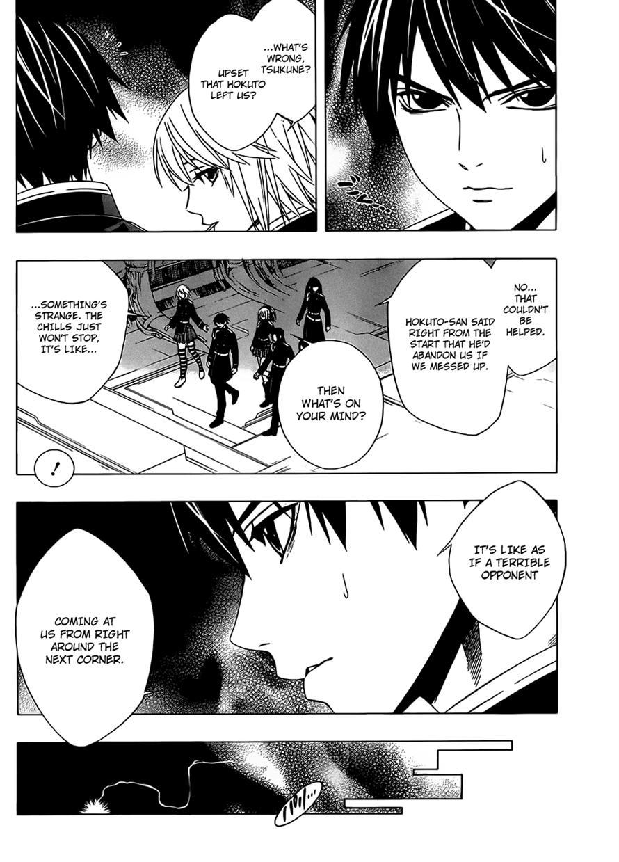 Rosario to Vampire Season II Chapter 44 page 22 - Chapter 44: The Executive