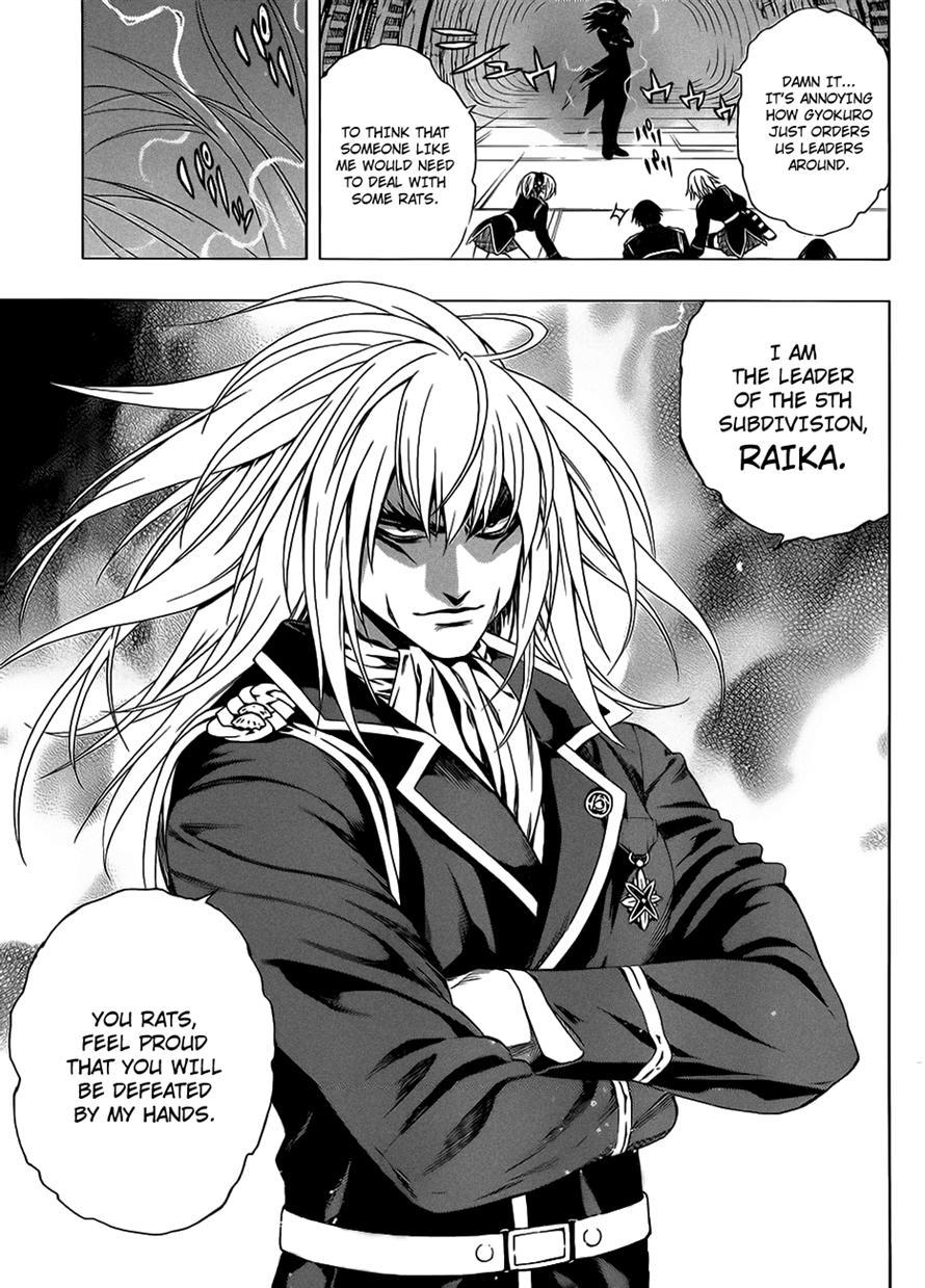 Rosario to Vampire Season II Chapter 44 page 25 - Chapter 44: The Executive