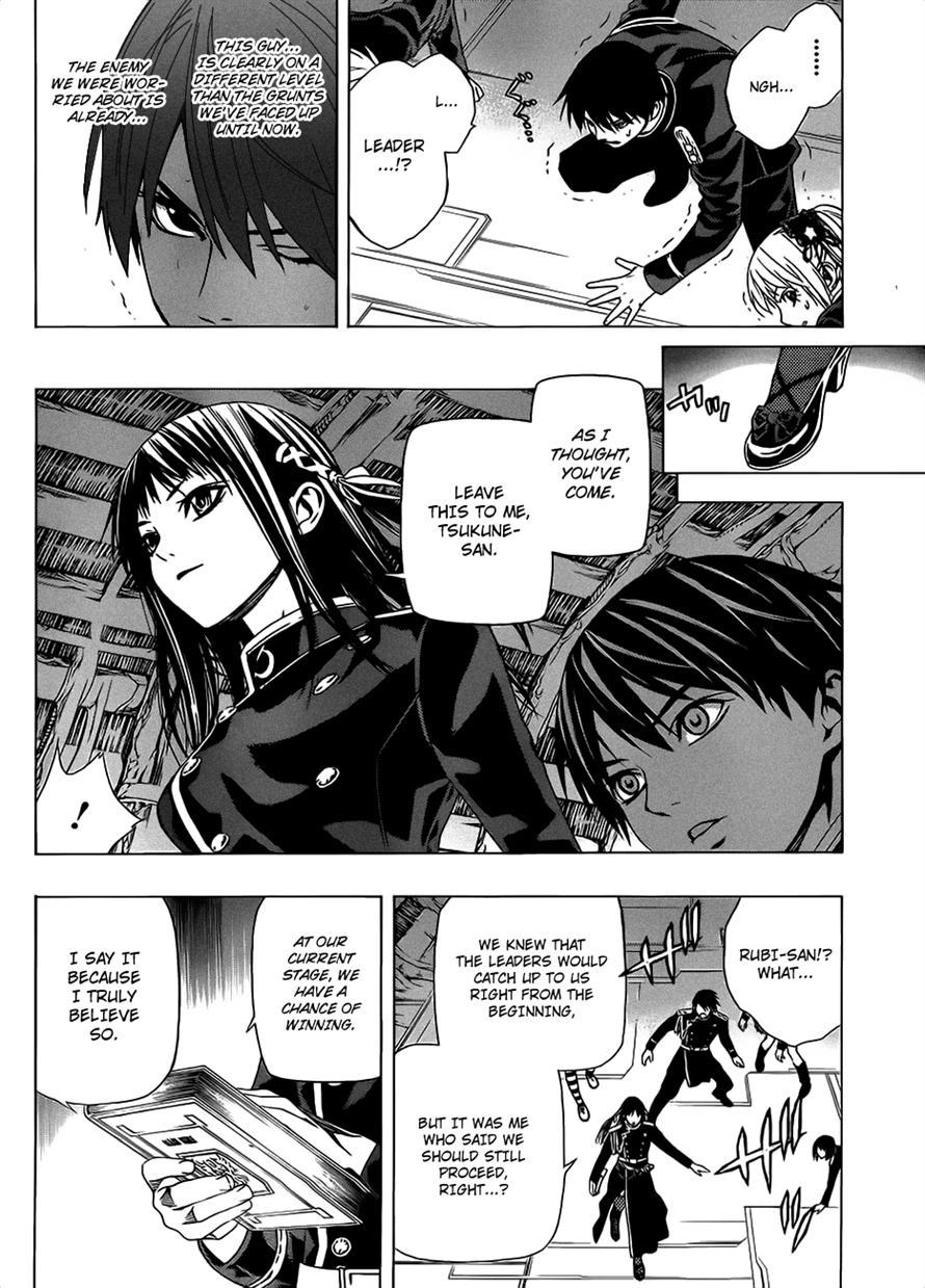 Rosario to Vampire Season II Chapter 44 page 26 - Chapter 44: The Executive