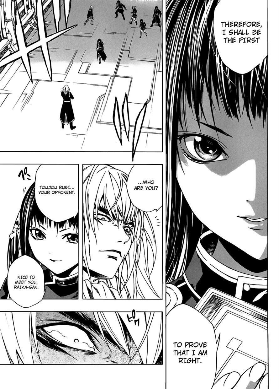 Rosario to Vampire Season II Chapter 44 page 27 - Chapter 44: The Executive