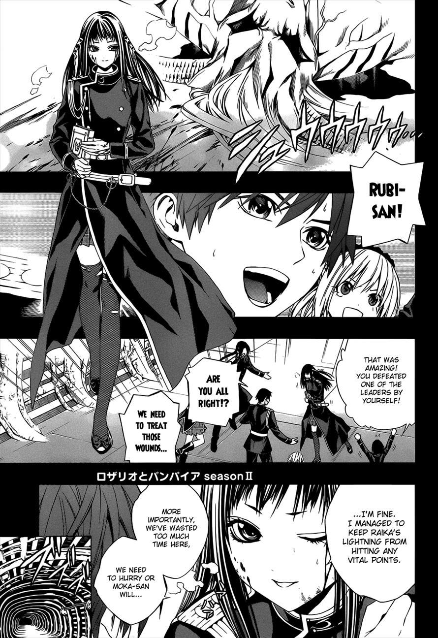Rosario to Vampire Season II Chapter 47 page 1 - Chapter 47: Rear Guard