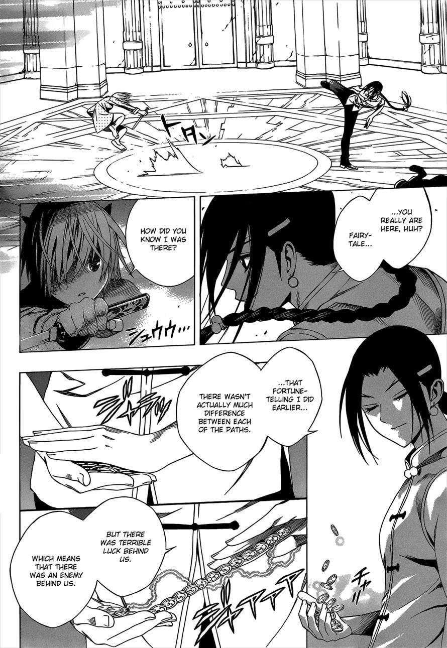 Rosario to Vampire Season II Chapter 47 page 12 - Chapter 47: Rear Guard