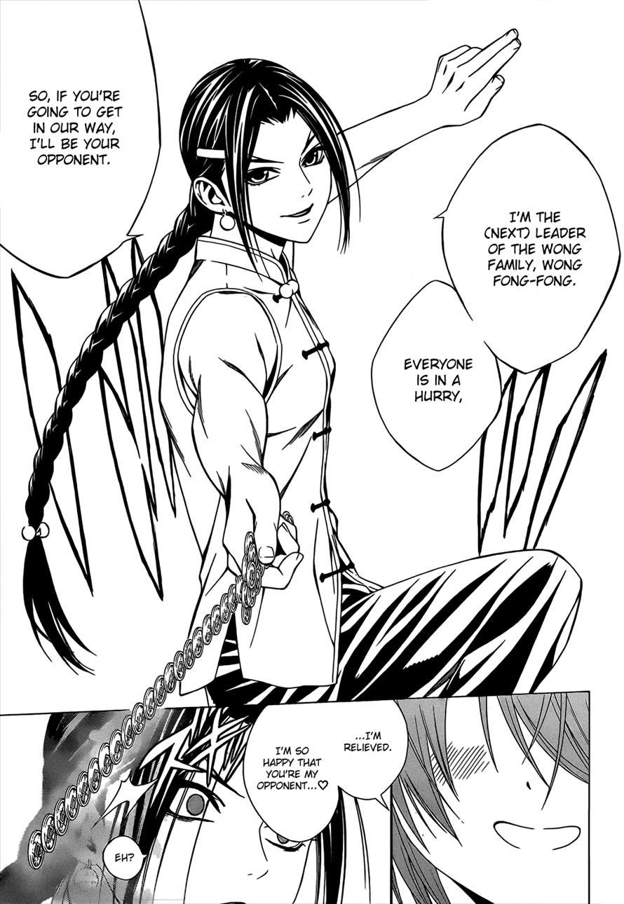 Rosario to Vampire Season II Chapter 47 page 13 - Chapter 47: Rear Guard