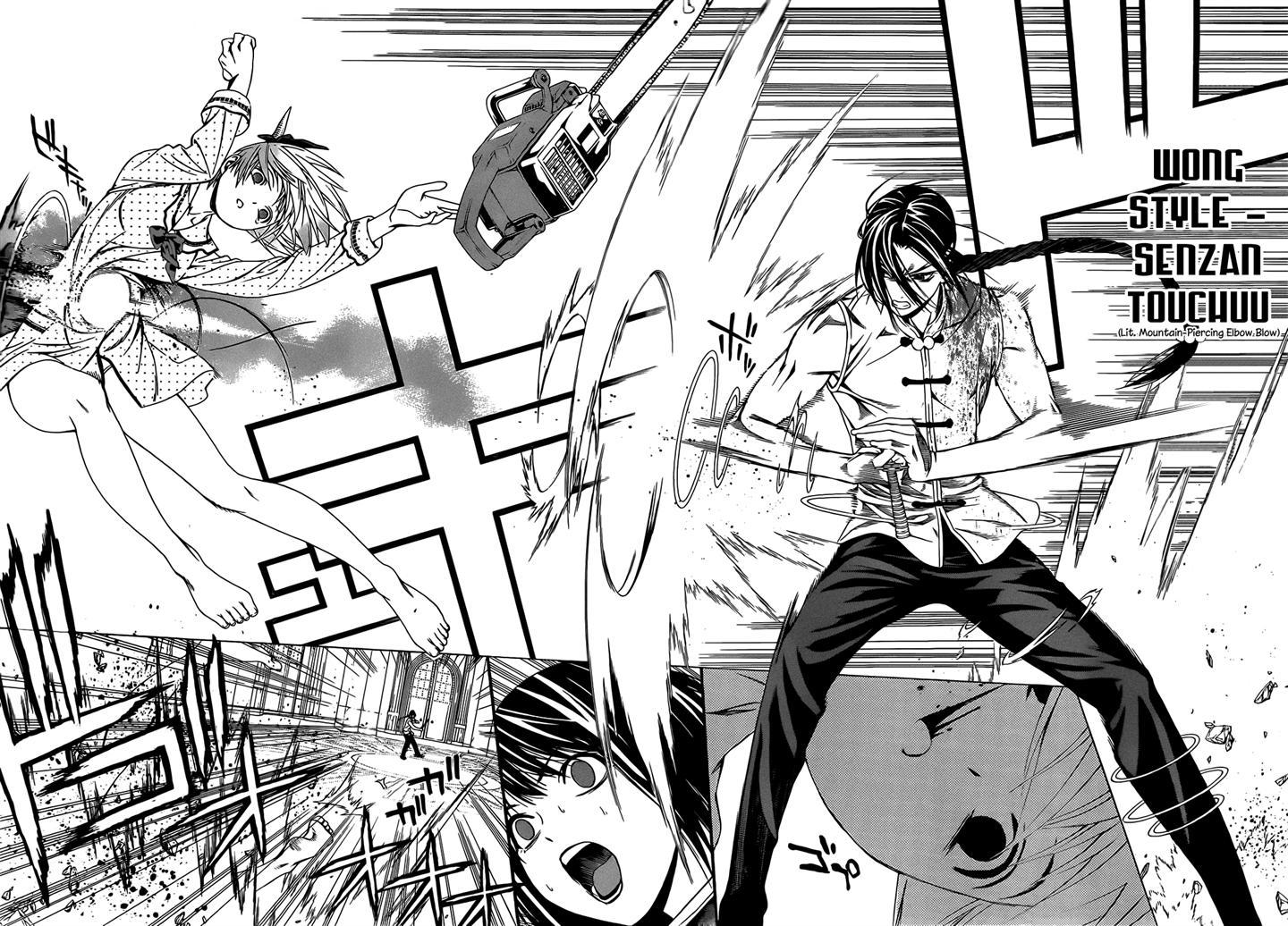 Rosario to Vampire Season II Chapter 47 page 29 - Chapter 47: Rear Guard
