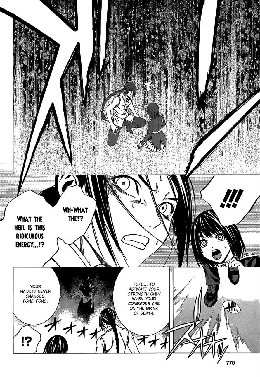 Rosario to Vampire Season II Chapter 47 page 32 - Chapter 47: Rear Guard