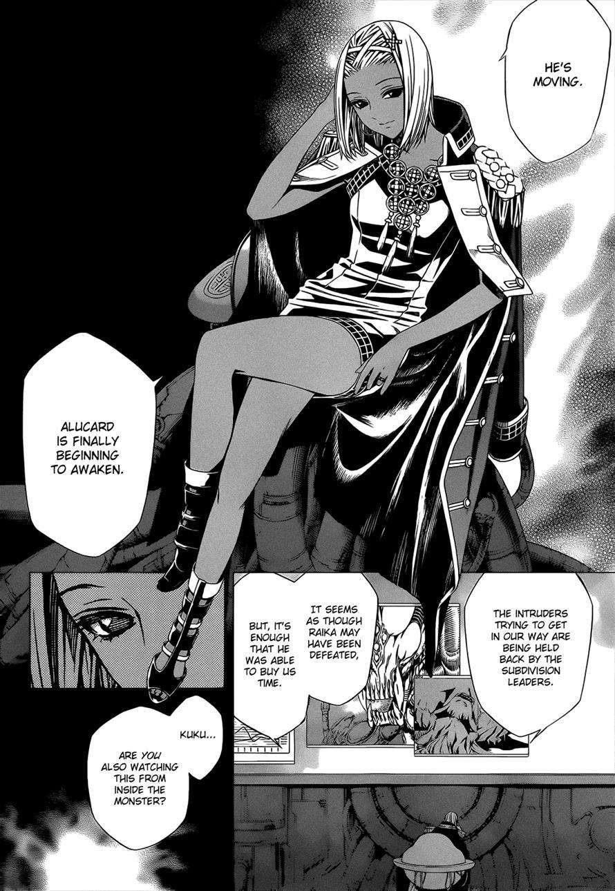 Rosario to Vampire Season II Chapter 47 page 4 - Chapter 47: Rear Guard