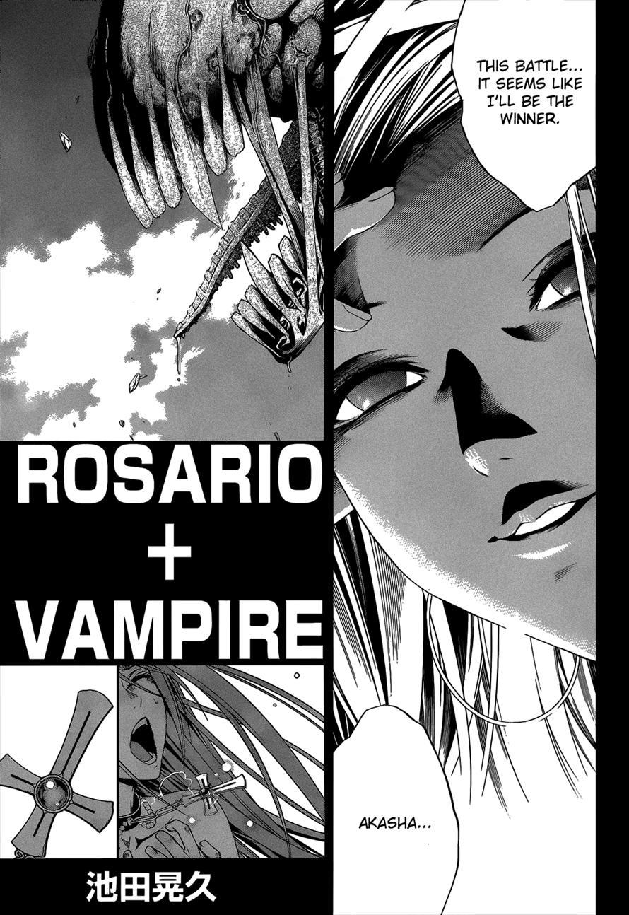 Rosario to Vampire Season II Chapter 47 page 5 - Chapter 47: Rear Guard