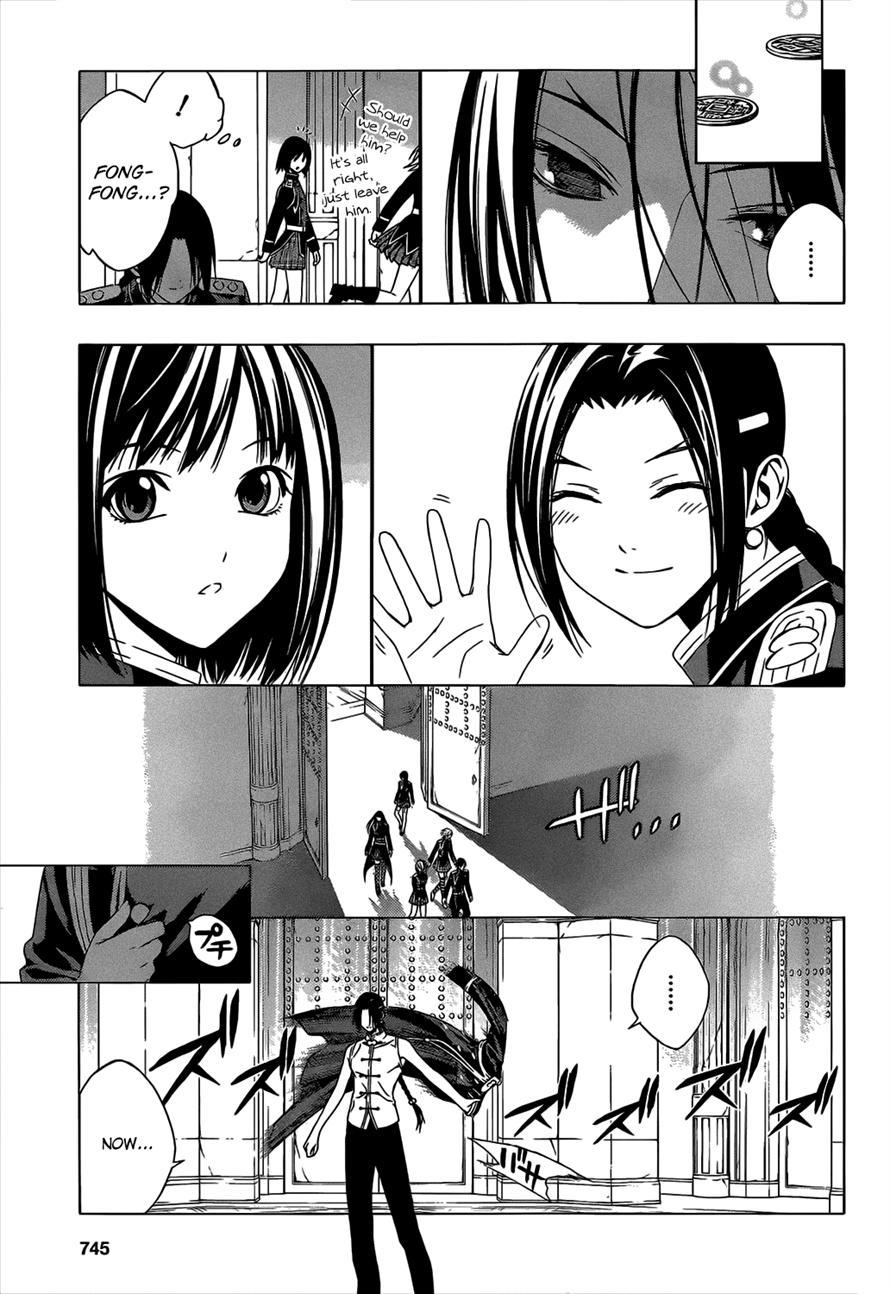 Rosario to Vampire Season II Chapter 47 page 9 - Chapter 47: Rear Guard