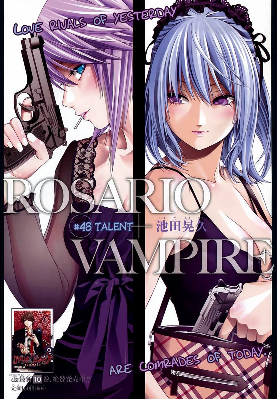 Rosario to Vampire Season II Chapter 48 page 1 - Chapter 48: Talent