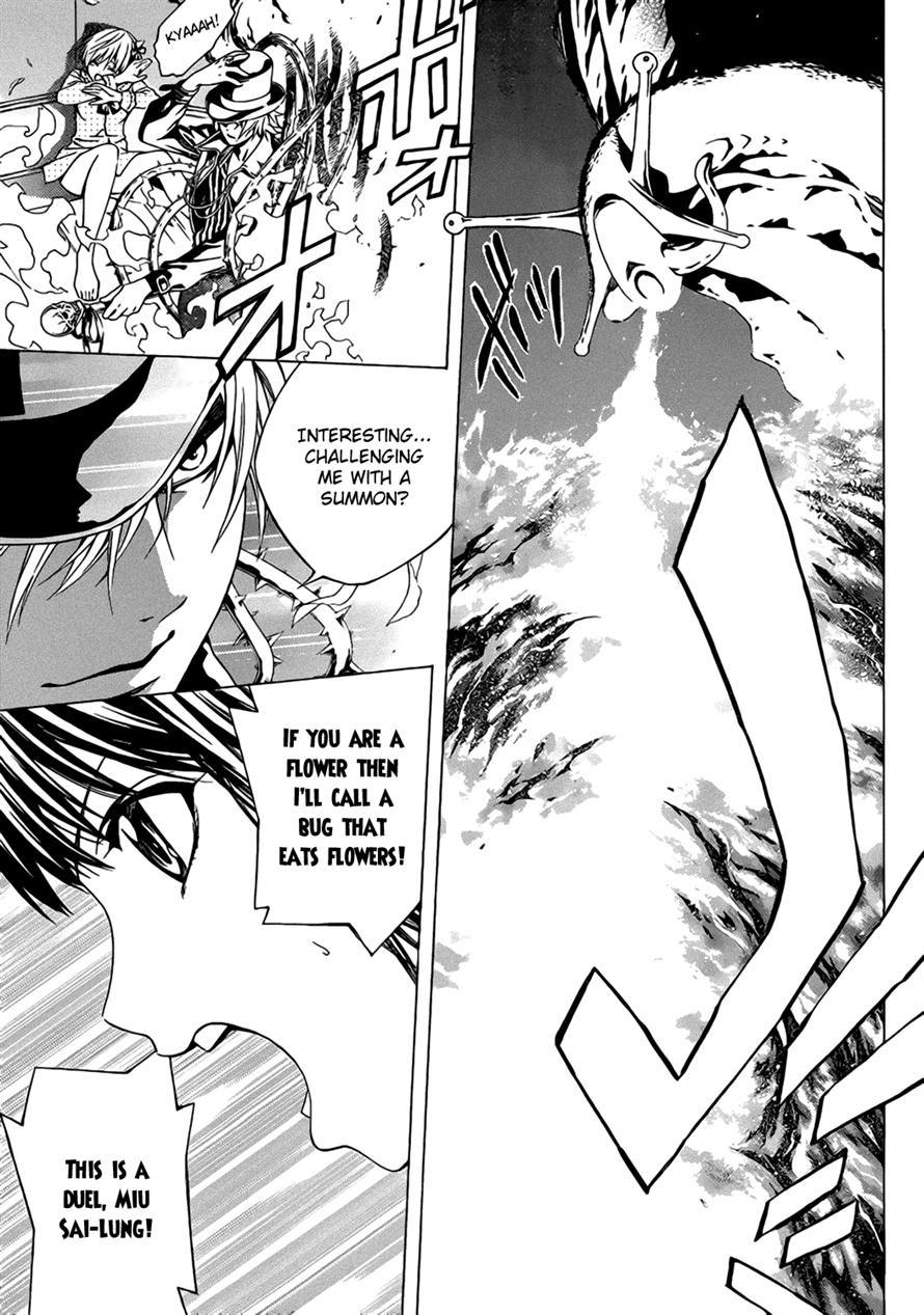 Rosario to Vampire Season II Chapter 48 page 13 - Chapter 48: Talent