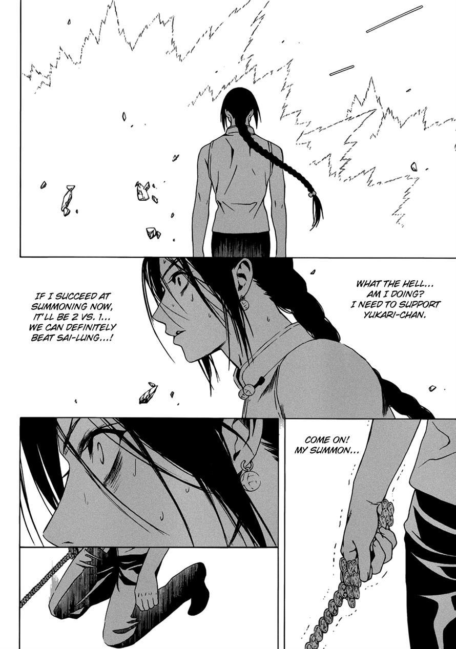 Rosario to Vampire Season II Chapter 48 page 17 - Chapter 48: Talent