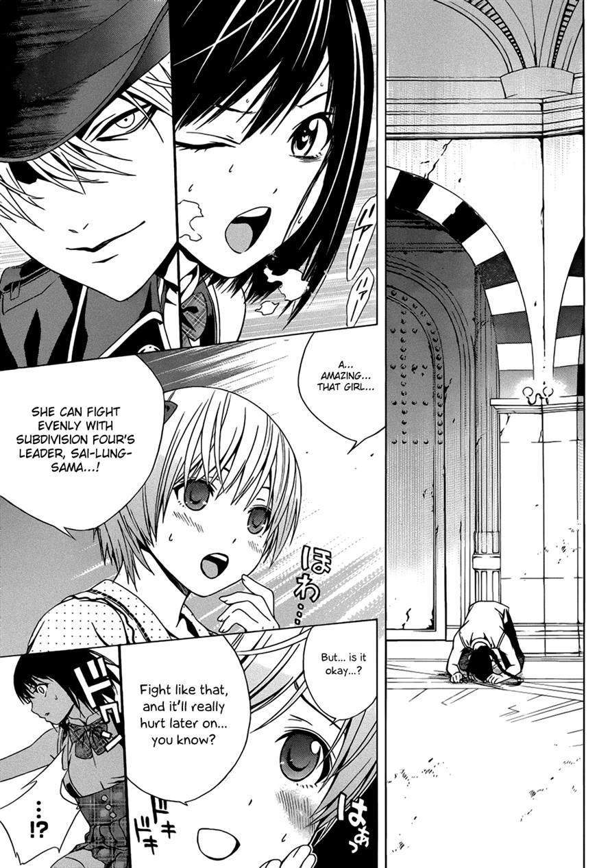 Rosario to Vampire Season II Chapter 48 page 18 - Chapter 48: Talent