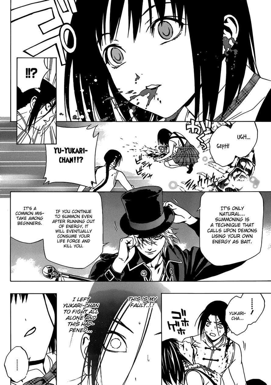 Rosario to Vampire Season II Chapter 48 page 19 - Chapter 48: Talent