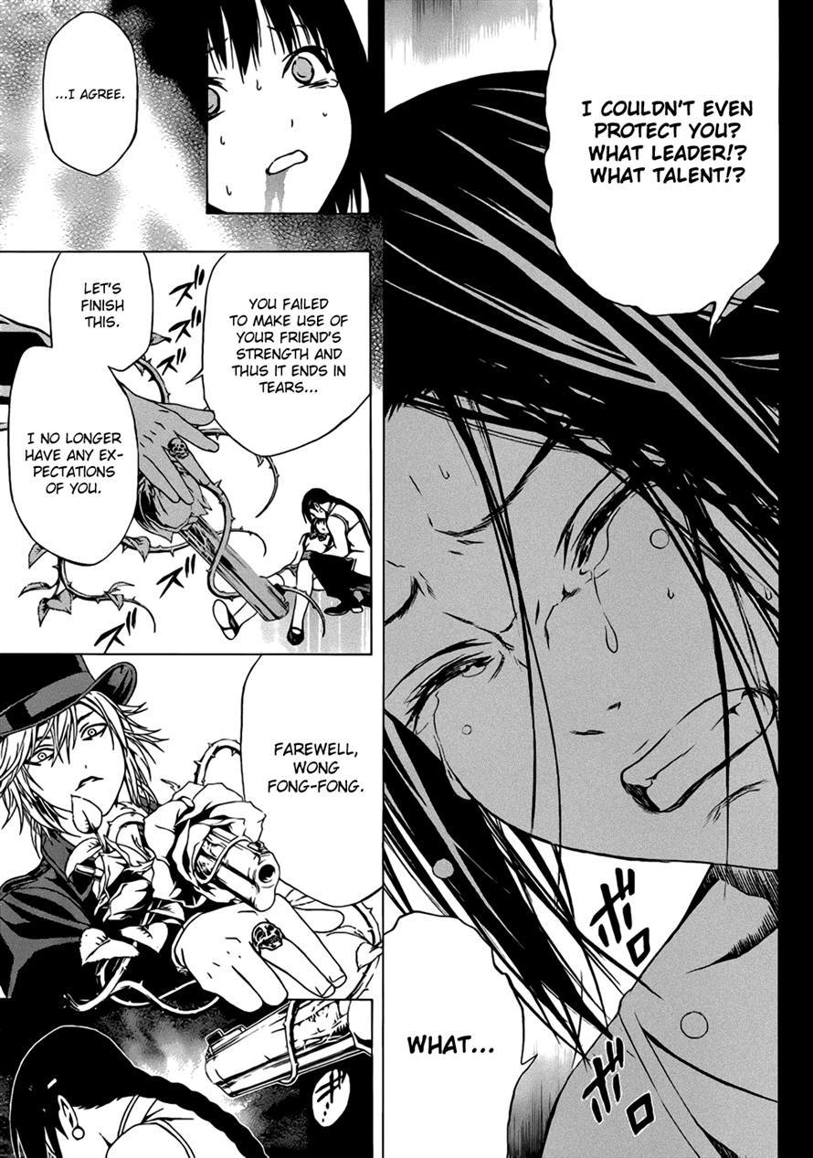 Rosario to Vampire Season II Chapter 48 page 22 - Chapter 48: Talent