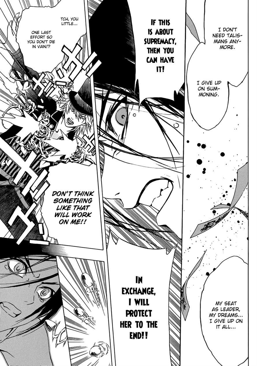 Rosario to Vampire Season II Chapter 48 page 24 - Chapter 48: Talent