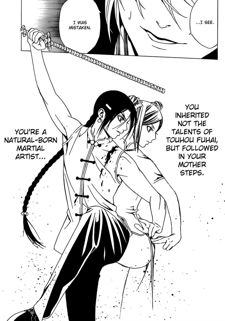 Rosario to Vampire Season II Chapter 48 page 26 - Chapter 48: Talent
