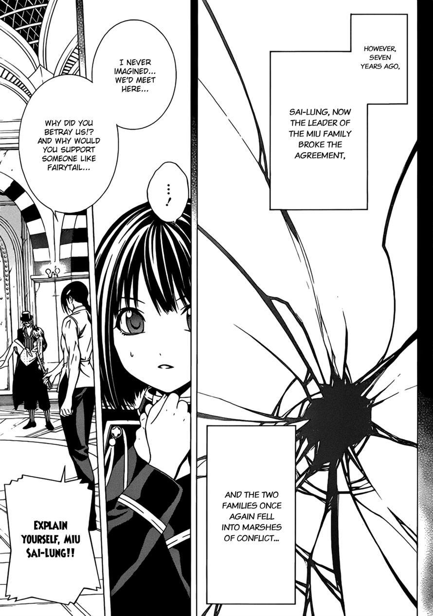 Rosario to Vampire Season II Chapter 48 page 4 - Chapter 48: Talent