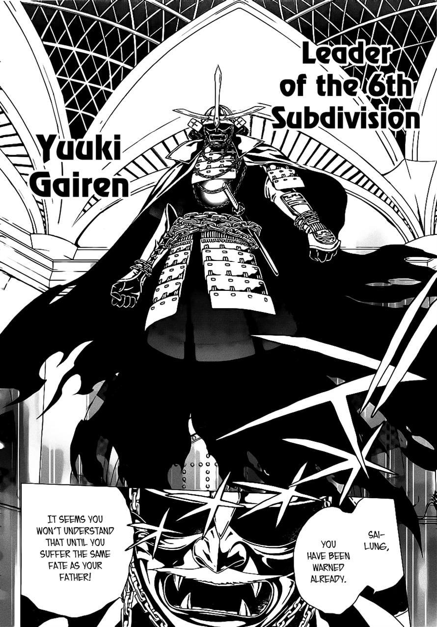 Rosario to Vampire Season II Chapter 49 page 14 - Chapter 49: The One Pulling the Strings