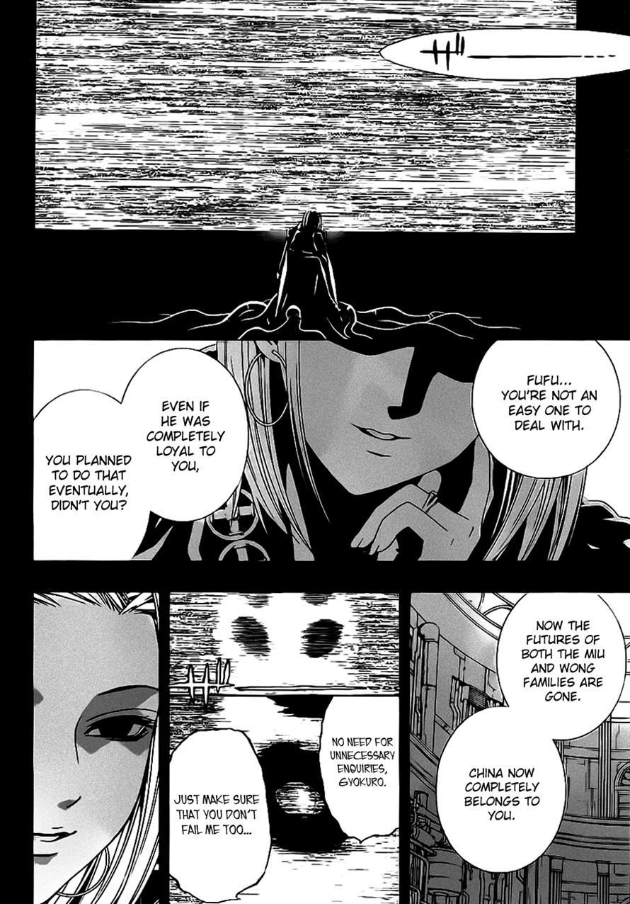 Rosario to Vampire Season II Chapter 49 page 17 - Chapter 49: The One Pulling the Strings