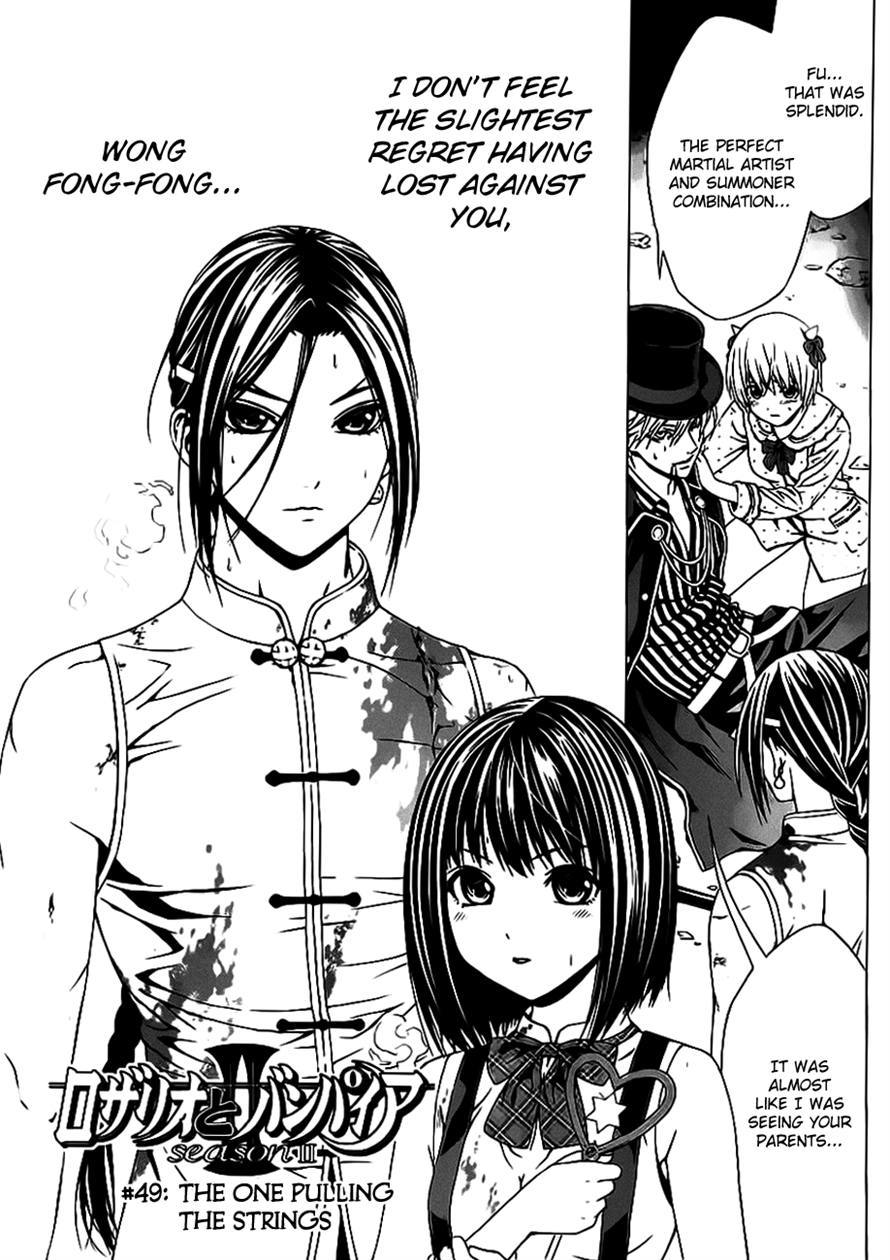 Rosario to Vampire Season II Chapter 49 page 7 - Chapter 49: The One Pulling the Strings