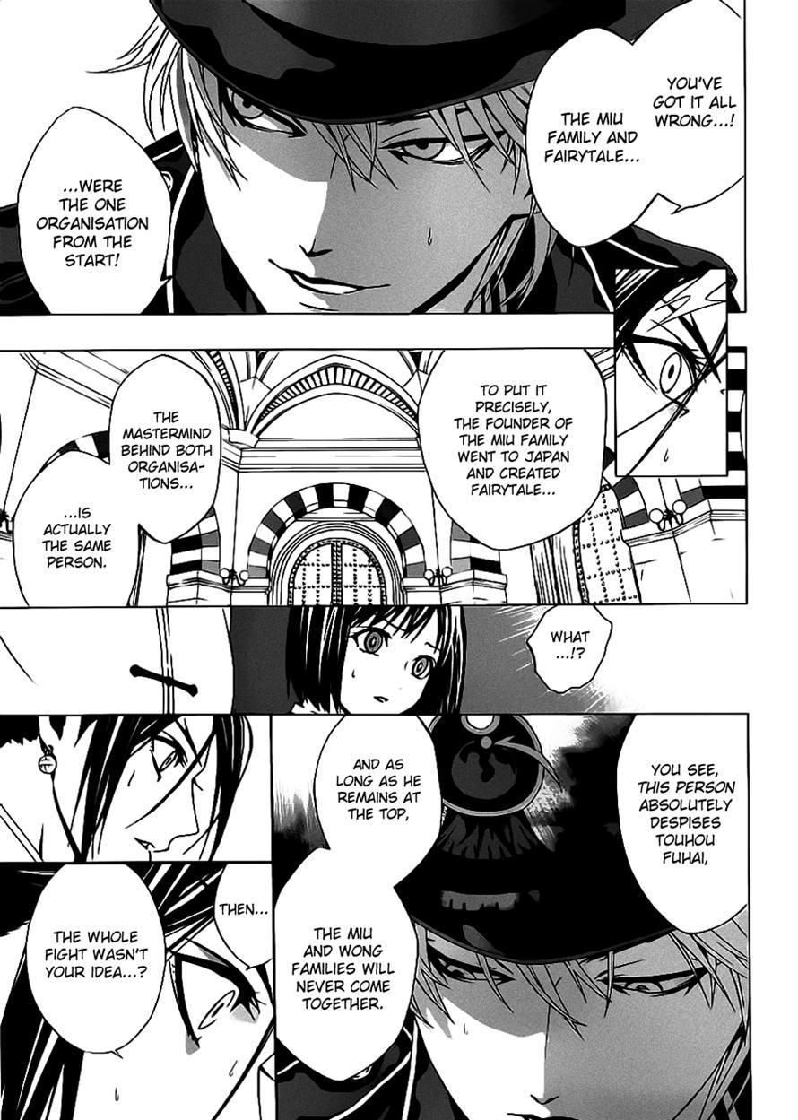 Rosario to Vampire Season II Chapter 49 page 9 - Chapter 49: The One Pulling the Strings