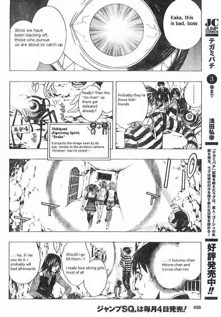 Rosario to Vampire Season II Chapter 5 page 11 - Chapter 5: The Fake