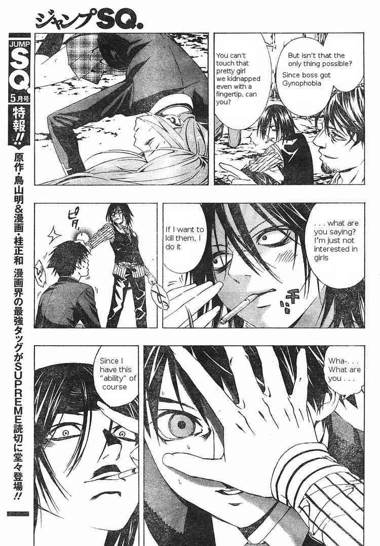 Rosario to Vampire Season II Chapter 5 page 12 - Chapter 5: The Fake