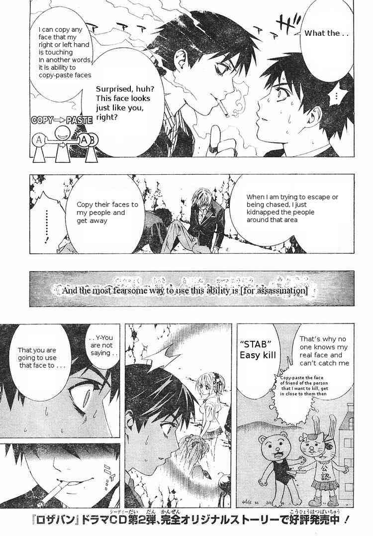 Rosario to Vampire Season II Chapter 5 page 14 - Chapter 5: The Fake