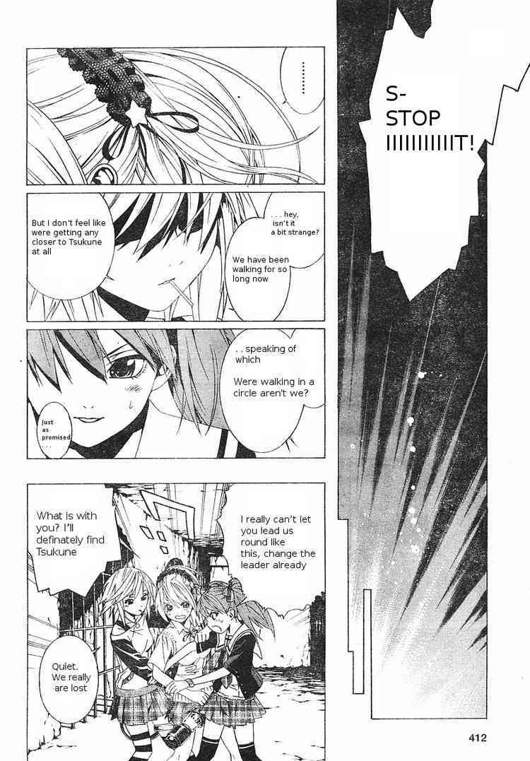 Rosario to Vampire Season II Chapter 5 page 15 - Chapter 5: The Fake