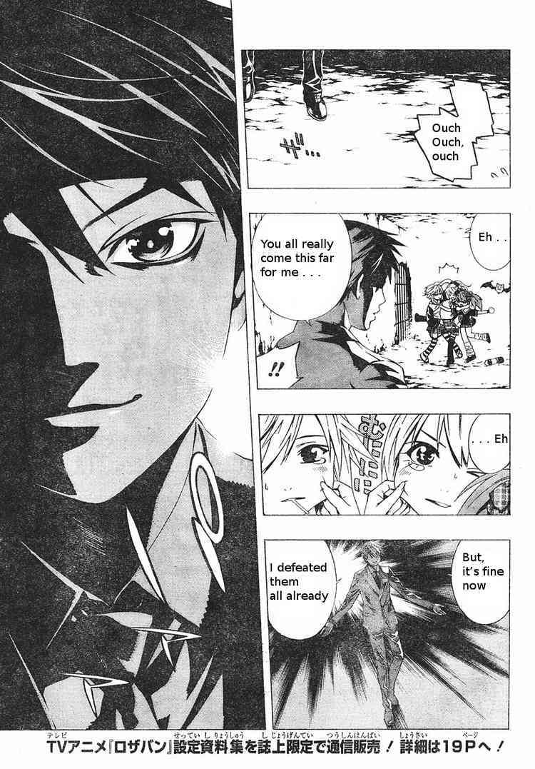 Rosario to Vampire Season II Chapter 5 page 16 - Chapter 5: The Fake