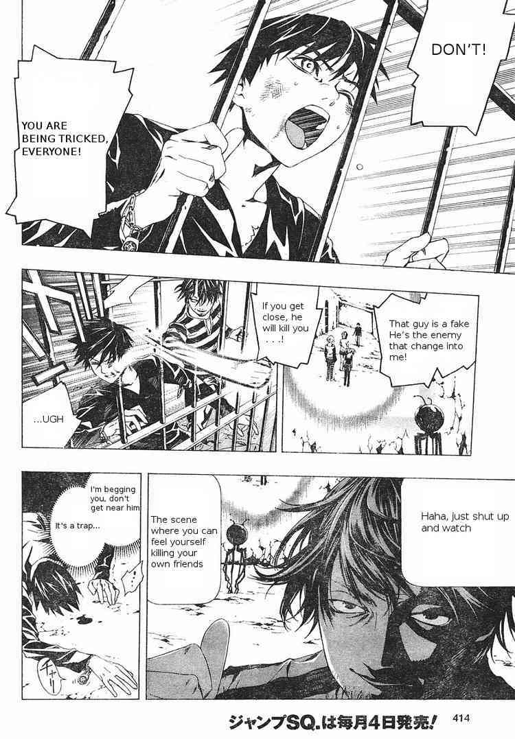 Rosario to Vampire Season II Chapter 5 page 17 - Chapter 5: The Fake