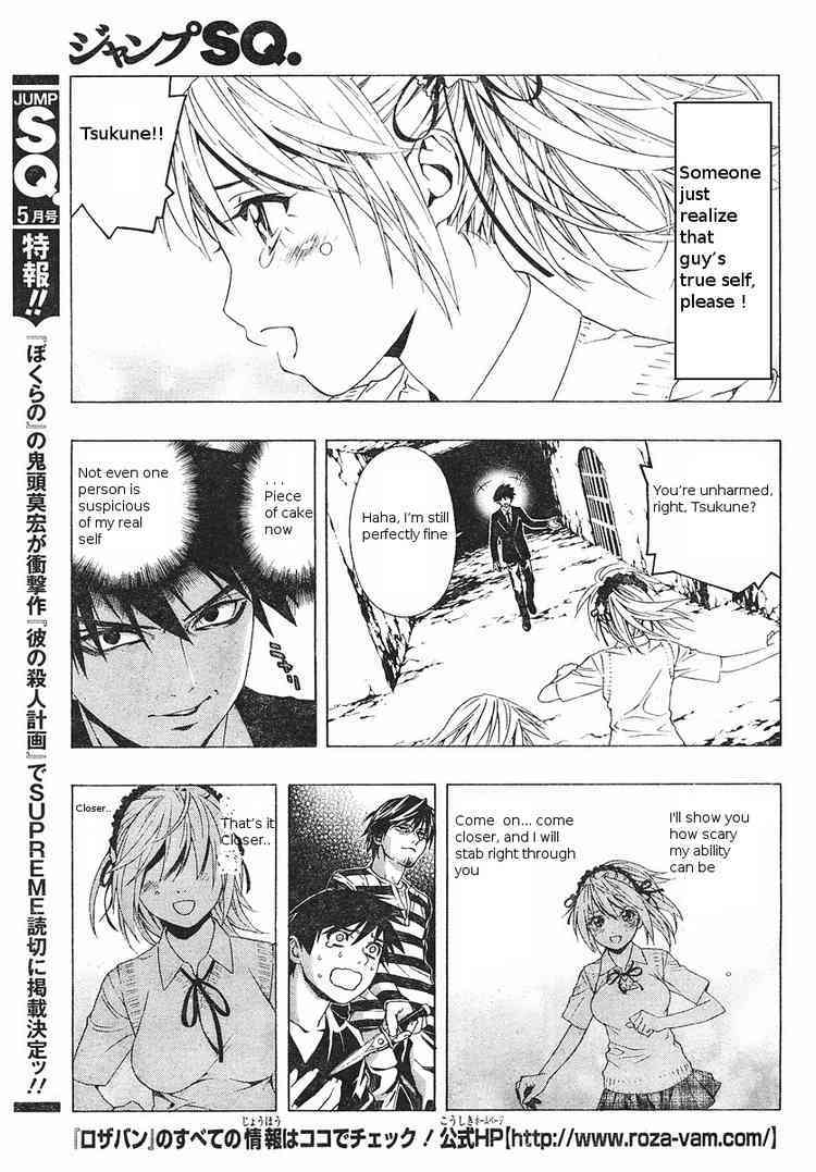 Rosario to Vampire Season II Chapter 5 page 18 - Chapter 5: The Fake