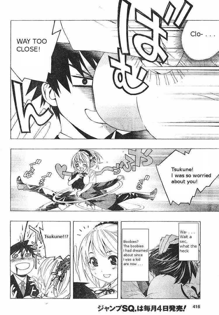 Rosario to Vampire Season II Chapter 5 page 19 - Chapter 5: The Fake