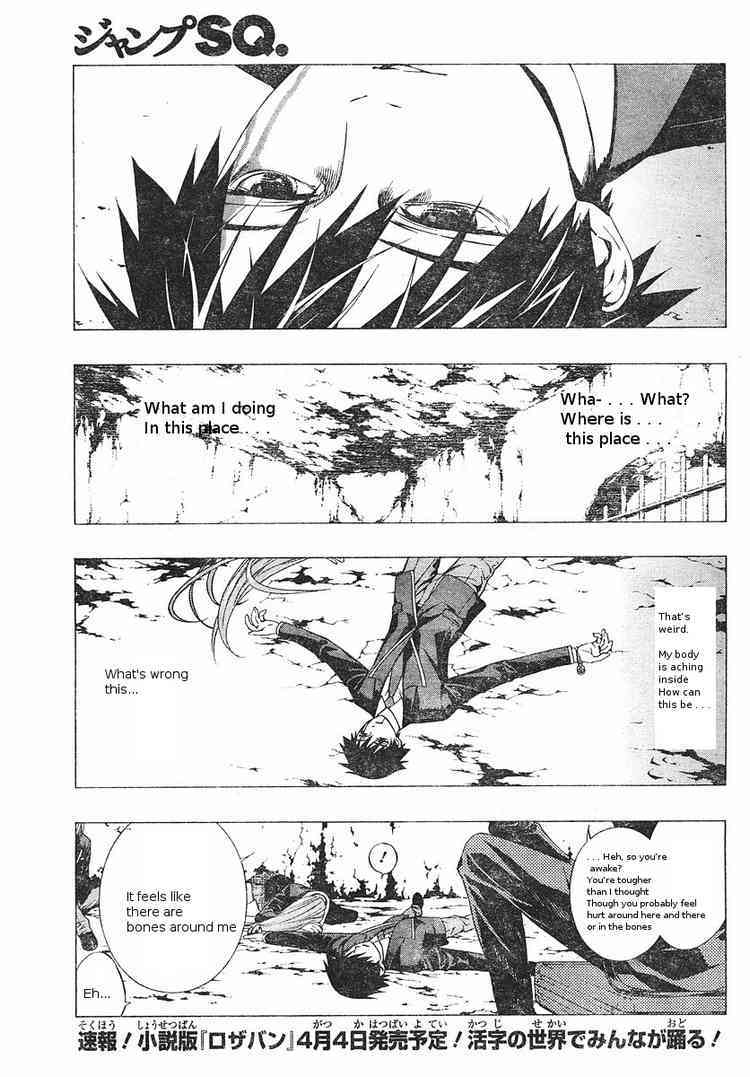 Rosario to Vampire Season II Chapter 5 page 2 - Chapter 5: The Fake