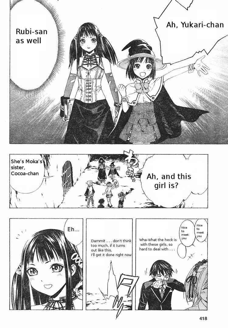 Rosario to Vampire Season II Chapter 5 page 21 - Chapter 5: The Fake
