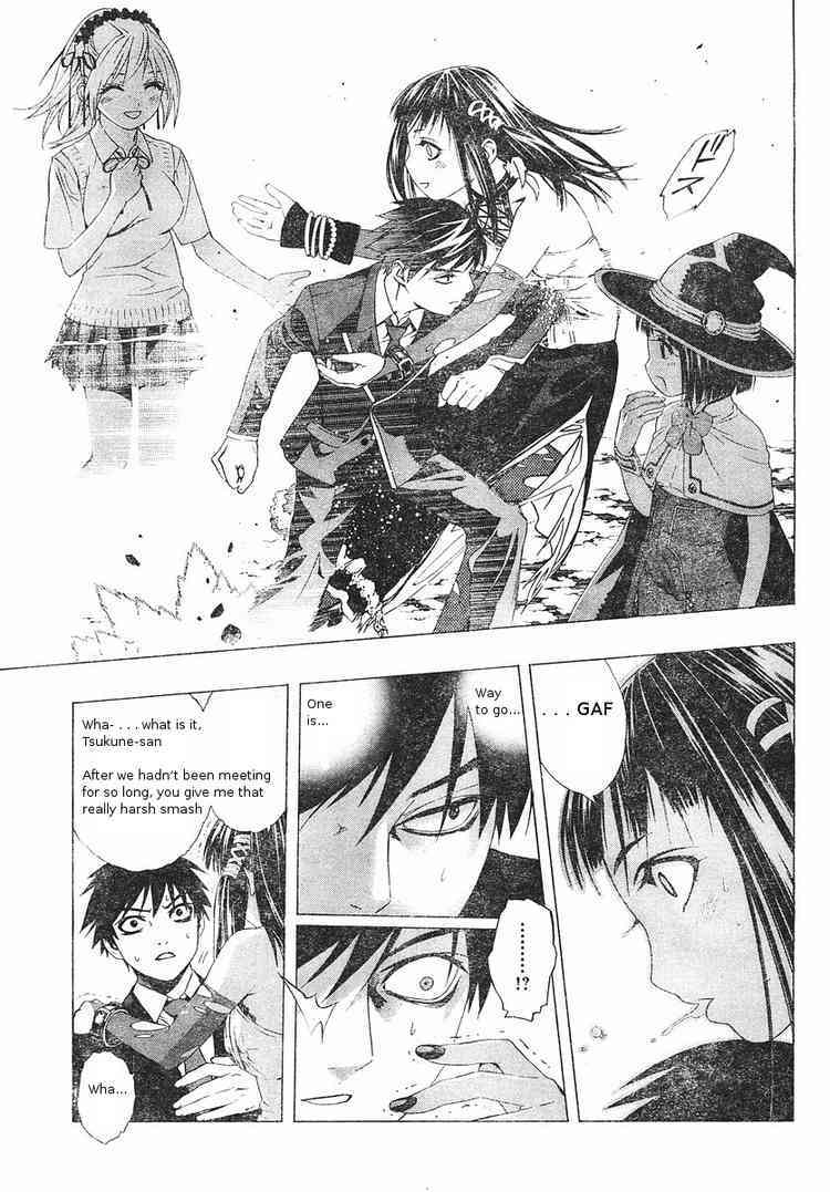 Rosario to Vampire Season II Chapter 5 page 22 - Chapter 5: The Fake