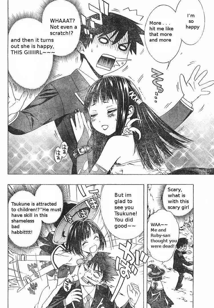 Rosario to Vampire Season II Chapter 5 page 24 - Chapter 5: The Fake