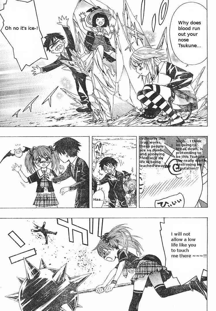 Rosario to Vampire Season II Chapter 5 page 25 - Chapter 5: The Fake