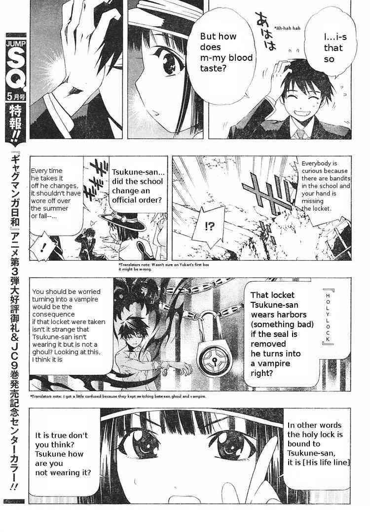Rosario to Vampire Season II Chapter 5 page 27 - Chapter 5: The Fake