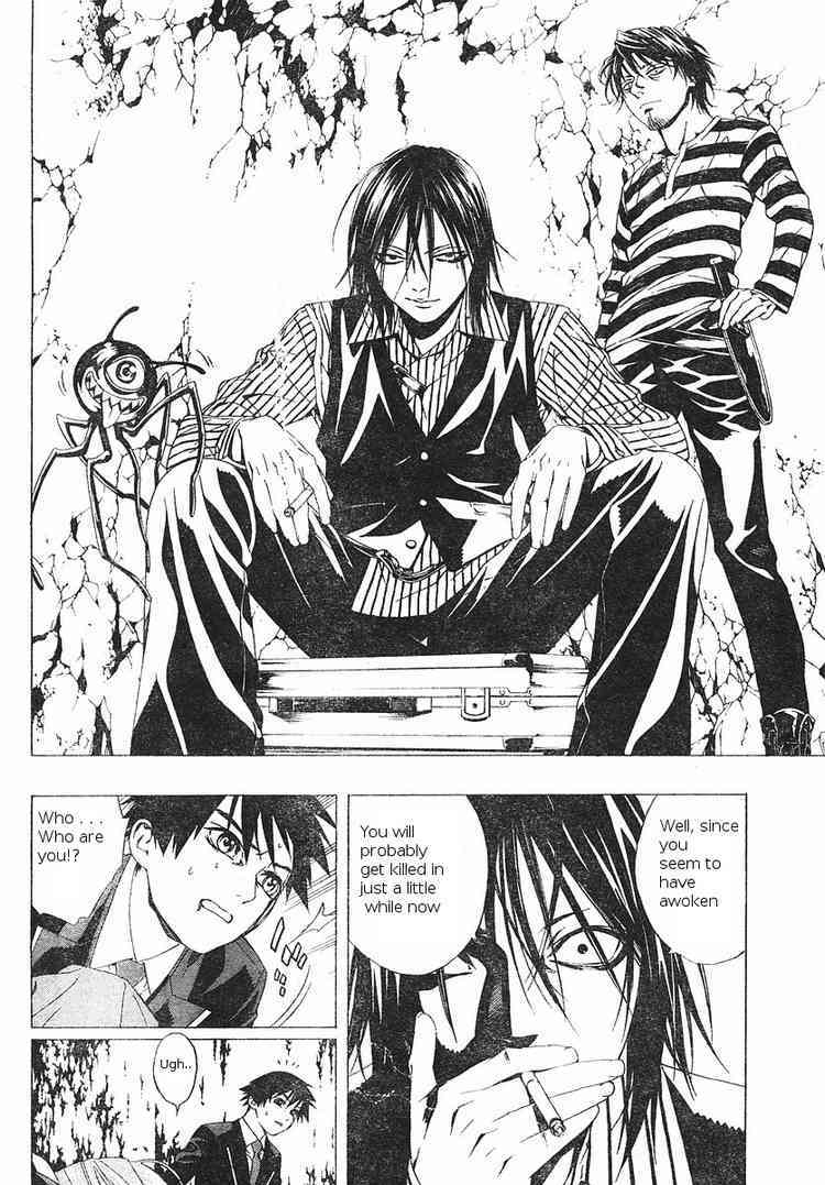 Rosario to Vampire Season II Chapter 5 page 3 - Chapter 5: The Fake