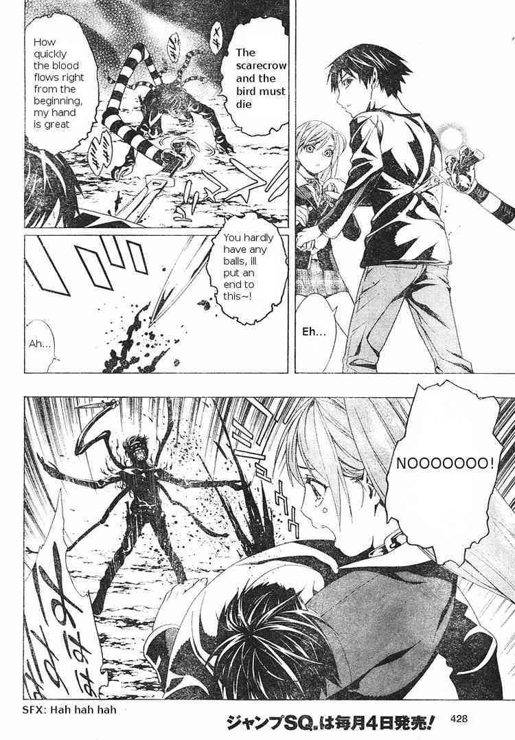 Rosario to Vampire Season II Chapter 5 page 32 - Chapter 5: The Fake