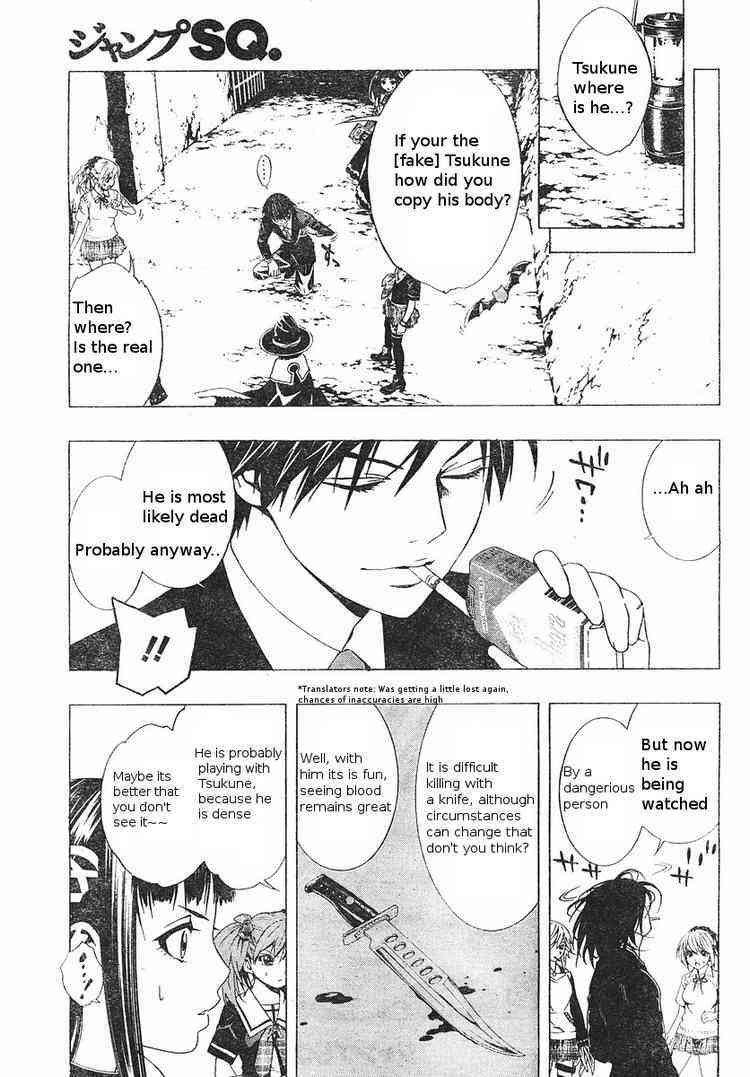 Rosario to Vampire Season II Chapter 5 page 33 - Chapter 5: The Fake