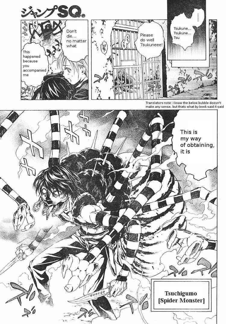 Rosario to Vampire Season II Chapter 5 page 35 - Chapter 5: The Fake