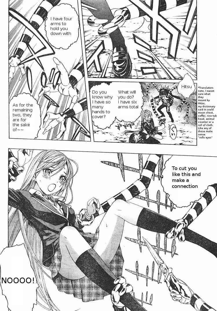 Rosario to Vampire Season II Chapter 5 page 36 - Chapter 5: The Fake