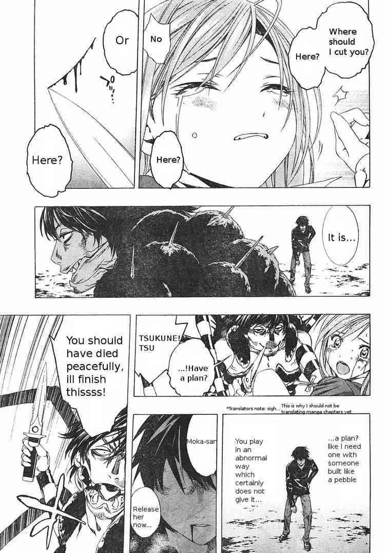Rosario to Vampire Season II Chapter 5 page 37 - Chapter 5: The Fake